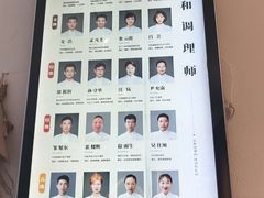 -经禅和·中医推拿(奥体恒山路店)