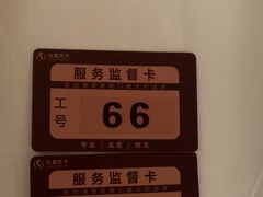 -华夏良子·足道SPA艾灸(山东大厦店)