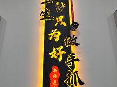 -民杨抓饭(柏香苑店)