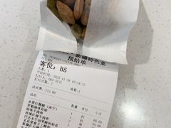 -纳鲁孜·新疆特色餐厅(上海悦荟广场店)
