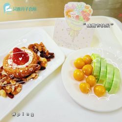 -贝喜月子会所(临平店)