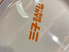 -三子烤羊腿·海鲜(弘阳店)