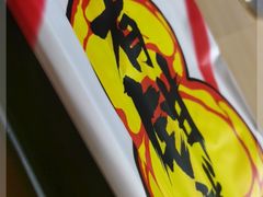 -东厨虾煌(电子街店)