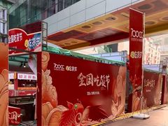 -大悦城(沈阳中街店)