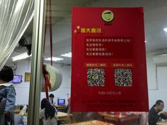 门面-没牙伯花生汤店(老药洲店)