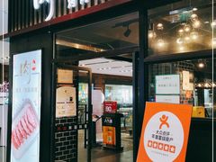 门面-肉加韩国料理·烤肉(金茂湾店)