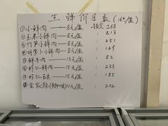 -石门侯·石门馄饨侯(革新北街店)