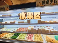 -尚荟汤泉生活馆
