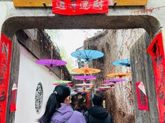 门面-鱼食饭稻·苏浙土菜17年老馆子(平江路店)