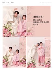 -雅云婚纱摄影工作室旗舰店