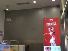 -树夏(成都招商大魔方店)