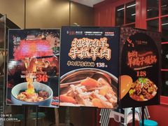 -丝路金桃·新疆菜(徐汇店)