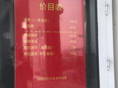 门面-秘境石崮寨