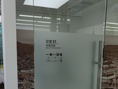 -极简口腔(总院)