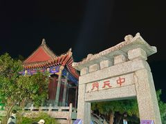 -泰山风景名胜区