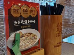 -江渔儿酸菜鱼(东厦一百店)