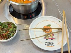 -大橘元自助回转火锅(天河新天地店)