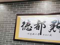 -点都德(华强南店)