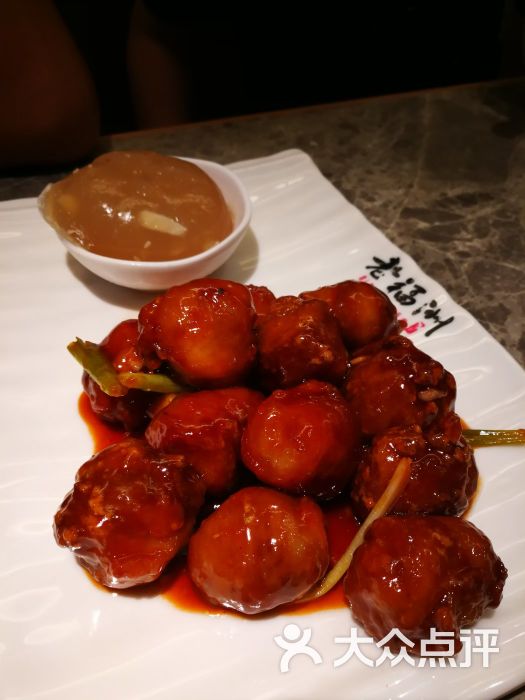 手工黑猪肉包心荔枝肉