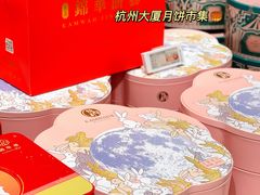 -杭州大厦LSE城市生活超市(杭州大厦店)