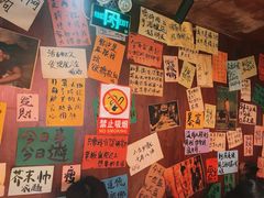 -你又瘦了小酒馆(奥体店)