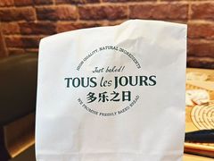-多乐之日(王府井apm店)