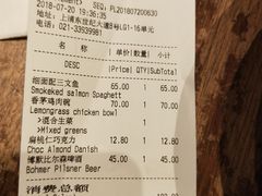 账单-BAKER&SPICE(国金中心商场店)
