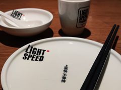 -吕氏疙瘩汤·新鲁菜(济南万象城店)