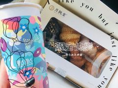 -月枫堂(长春这有山店)