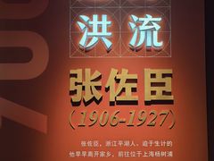 -上海市龙华烈士陵园