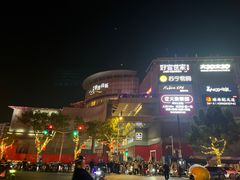 -仲盛世界商城
