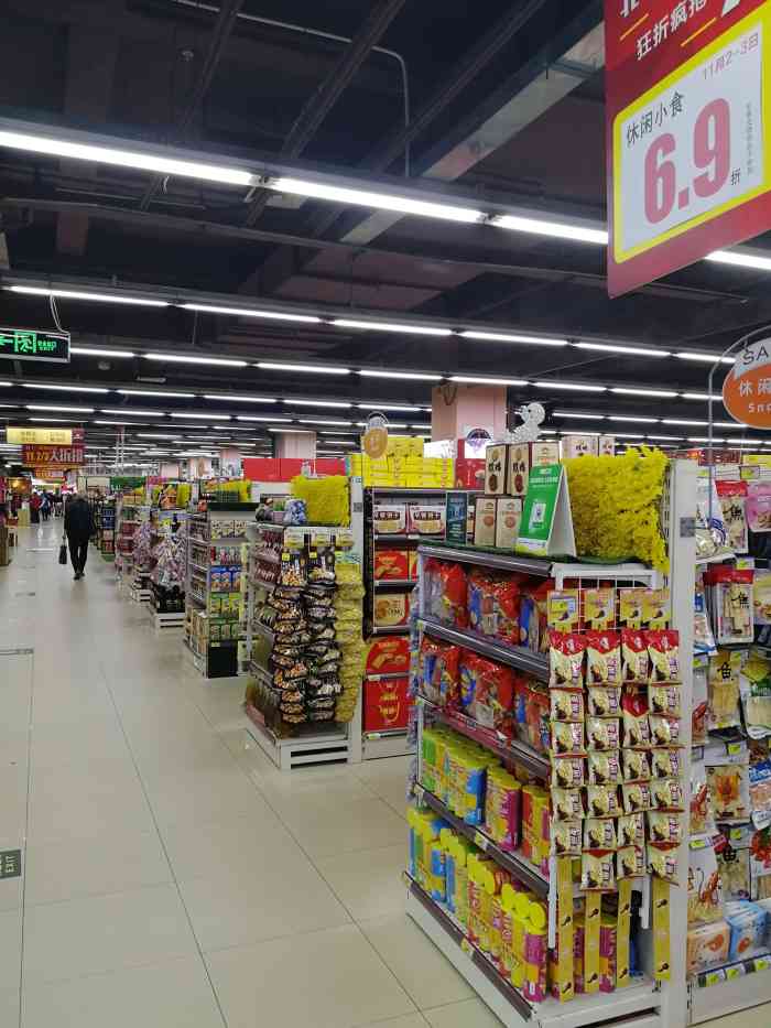 北国超市(益友店)-"北国超市益友店孩子已经住校三个星期了,.