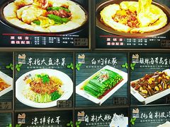 菜单-灶座小锅烀饼·铁锅炖(全国总店)