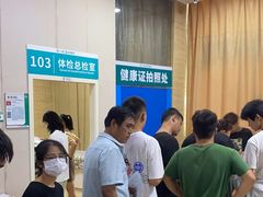 -广州仁爱天河医院体检中心
