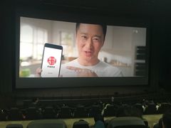 -天幕新彩云国际影城(激光巨幕店)