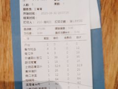-山芋腔苏北菜(盐城滨海店)