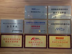 -安柏口腔(海珠世纪云顶店)