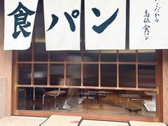 -银座仁志川·生吐司专门店(香港广场店)