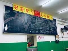 大堂-做了不起的80后