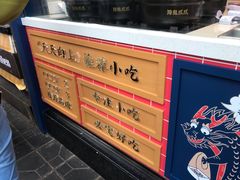 -降龙爪爪(建设路2店)