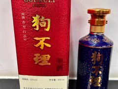-狗不理(山东路总店)