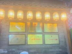 -甘家界柠檬鸭店(高峰林场店)