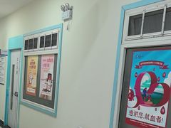 -上海仁爱医院
