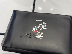 -肥汁米蘭香港米线(长宁来福士店)