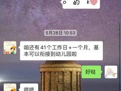 -优嘉托育·早教(宁波宏泰广场店)