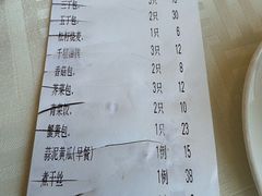 -怡园饭店-餐厅(四望亭店)