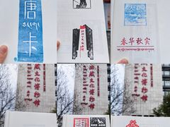 -西藏文化博物馆