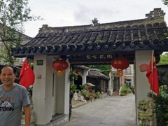 -龚家花园农家乐休闲别墅