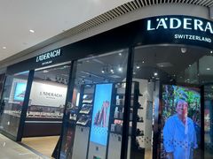 -Laderach 莱德拉(上海环贸iapm店)