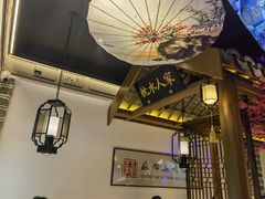 -姑苏家宴·苏帮菜·松鼠桂鱼(苏州总店)